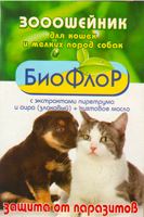 Ошейник БиоФлор п/б д/кошек и мелких пород собак 35см (74677)