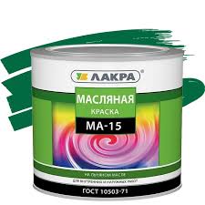 Краска МА-15 Лакра Зеленый 0,9кг Л-С