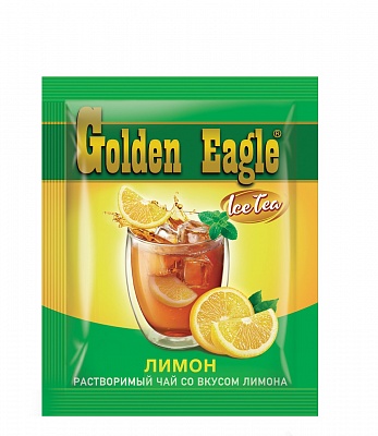 Чай Golden Eagle со вкусом лимона растворимый (20гр*20шт*20бл)  ЦЕНА ЗА ПАКЕТ!!!