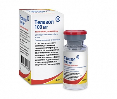 Телазол 100мг препарат для общей анестезии VET