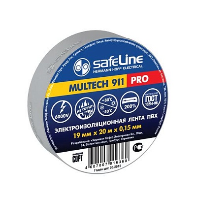 Изолента SafeLine 19/20 1*10 серо-стальной / 12124