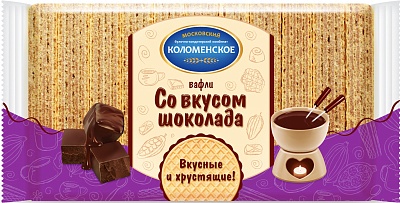 АКЦИЯ Вафли фас.Со вкусом шоколада 220гр*20шт (Коломенские)