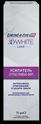 Зубная паста Blend-a-med 3D WHITE LUXE (усилитель отбеливания) 75мл.*12