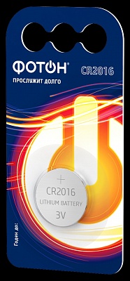 Эл-т питания ФОТОН CR2016 BP1 (литиевая батарейка) *20 / 23619