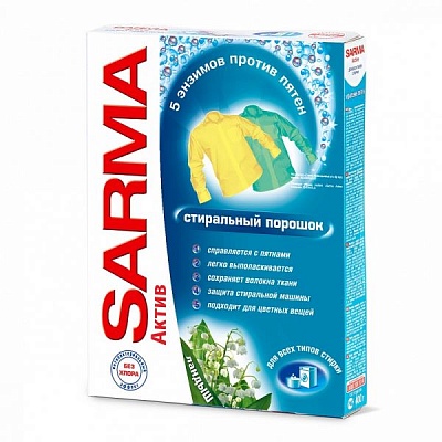 Стиральный порошок "SARMA" АКТИВ Ландыш 5 энзимов против пятен (для всех типов стирки) 400гр.*22 / 01030