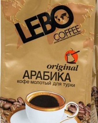 Кофе Лебо Оригинал 100гр*50шт молотый для турки