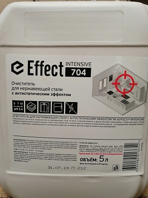 Очиститель д/нержавеющей стали с антибактериальным эффектом "EFFECT" Intensive 704 5л.*2 / 13431