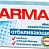 Мыло хозяйственное SARMA отбеливающее (Невская косметика) 140гр.*48 / 11149
