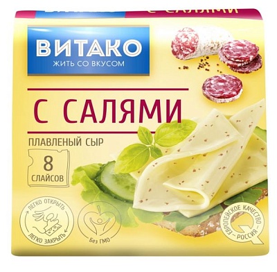 Сыр плавленный д/т Витако с салями 45% 130гр.*17