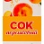 Сок Персиковый ГОСТ 1л.*12 / г.Самара																														