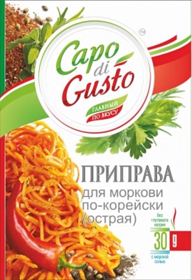Приправа для моркови по-корейски (острая) CAPO di GUSTO30гр*30шт (Сантус ЛТД) 268
