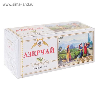 Чай Азерчай черный с чабрецом 25 ПАКЕТОВ*2гр*12шт с конвертом  (арт.422342) 