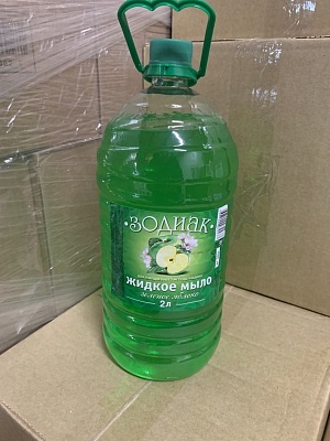 Жидкое мыло ЗОДИАК Зеленое яблоко 2л *6 / К09-1