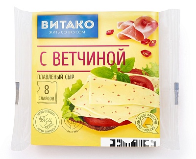 Сыр плавленный д/т Витако с ветчиной 45% 130гр.*17