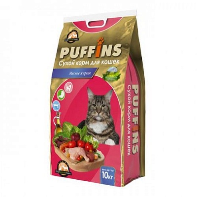 Puffins 10кг мясное жаркое сухой корм д/кошек