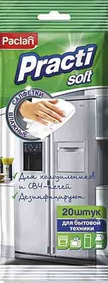 Салфетки ВЛАЖНЫЕ д/холодильников и СВЧ печей PACLAN 20 шт ( 412124 ) * 20
