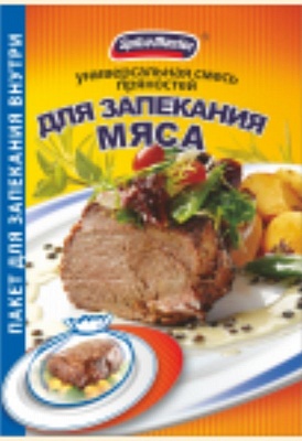 Пакет Универсальная смесь пряностей для запекания мяса 30гр*30шт Spice Master  (344)