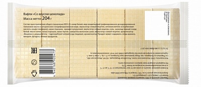 АКЦИЯ Вафли со вкусом шоколада 4,08кг (Коломенские) арт.1399