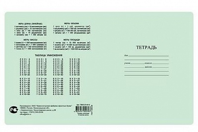 Тетрадь 12л клетка зеленая /арт.ТВ512 Z1-01-5