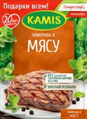 Приправа к мясу Камис 25гр.*30  YA142-R