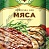 Приправа для мяса Магия Востока 15гр.*40 / арт.23455