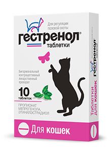 Гестренол таблетки для кошек (2 блистера по 5 таблеток) препарат для снижения половой активности у кошек / Астрафарм VET