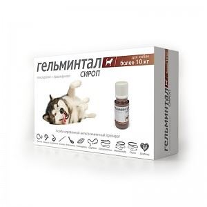 Гельминтал Сироп для собак весом более 10кг антигельметик (Е202080618) VET