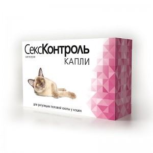 СексКонтроль капли для кошек 3мл  (R105540818) VET