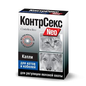 КонтрСекс Neo капли для котов и кобелей (флакон 2мл) / Астрафарм VET