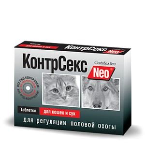 КонтрСекс Neo таблетки для кошек и сук (2 блистера по 5 таблеток) / Астрафарм VET