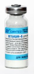 Ветбицин-5 1500Т.Ед  комплексный антибактериальный препарат  VET
