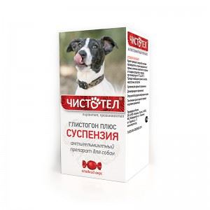 Чистотел Глистогон 7мл суспензия для средних и крупных собак (С103240818) VET