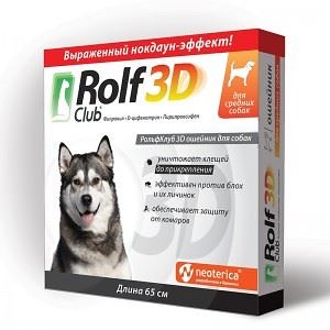 РольфКлуб 3D Ошейник от блох и клещей для средних собак (R434320518) VET