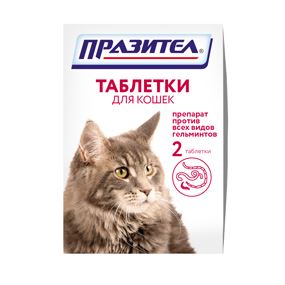 Празител антигельминтные таблетки для кошек (2 таблетки) / Астрафарм VET