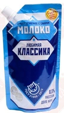 Сгущенка варёная с сахаром 270гр.*30 д/п / Верховский МКЗ