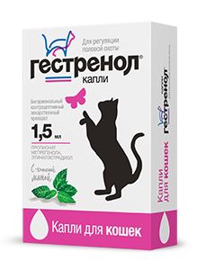 Гестренол капли для кошек (флакон 1,5мг) препарат для снижения половой активности у кошек / Астрафарм VET