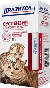 Празител антигельминтная суспензия для кошек и котят (флакон 15мл) / Астрафарм VET