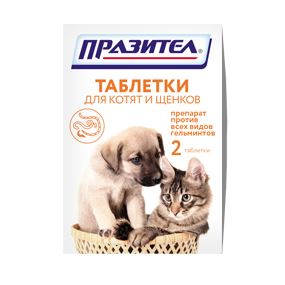 Празител антигельминтные таблетки для котят и щенков (2 таблетки) / Астрафарм VET