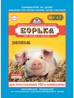 Премикс Борька (Эконом концентрат) 500гр*18шт для свиней и поросят /18 месяцев/ (2000615)