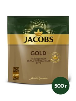 Кофе Якобс Монарх GOLD 500гр*6шт М/УП