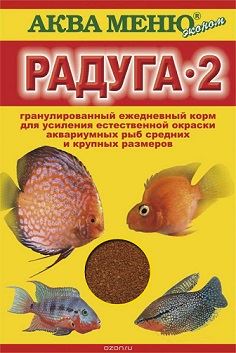 Аква МЕНЮ Радуга-2 25гр*55шт гран.корм для усиления окраски рыб средних и крупных размеров (53376)