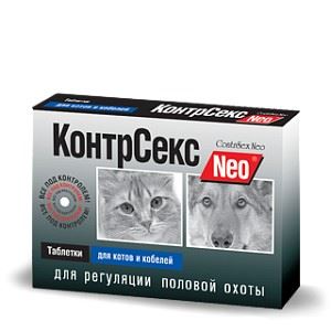 КонтрСекс Neo таблетки для котов и кобелей (2 блистера по 5 таблеток) / Астрафарм VET