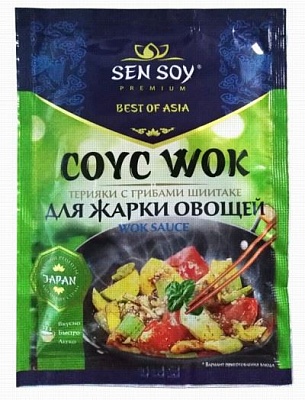 Соус для жарки овощей терияки с грибами шиитаке "WOK" СЭНСОЙ Премиум 80гр.*15 пакет