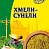 Приправа Хмели-сунели ТМ Фарсис 25гр.*30