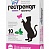 Гестренол таблетки для кошек (2 блистера по 5 таблеток) препарат для снижения половой активности у кошек / Астрафарм VET