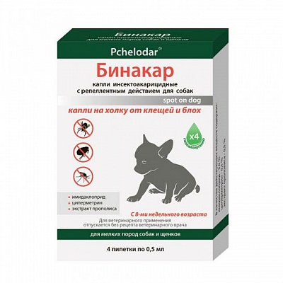 Бинакар 4*0,5мл капли на холку инсектоакарицидные для собак мелких пород (ПЧЕЛОДАР) VET/78245