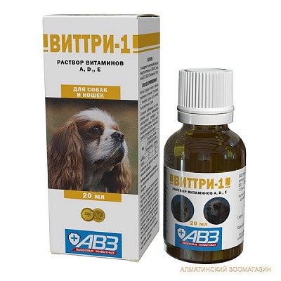 Виттри-1 20мл комбинированный витаминный препарат (10флак/уп) VET/26167