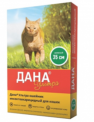 ДАНА УЛЬТРА ошейник для кошек 35см  ЗЕЛЕНЫЙ инсектоакарицидный VET