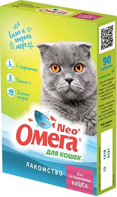 Витамины Омега-Neo+ К-К (L-карнитин) для кастрир.котов и кошек 90таб/0,045кг