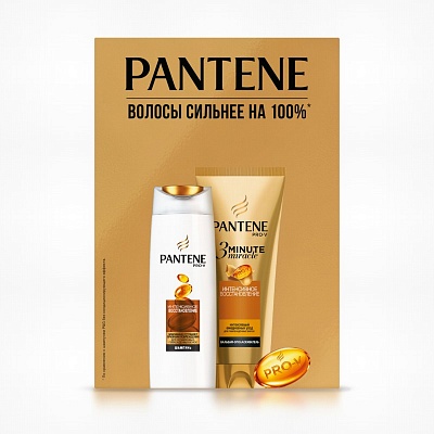 ПН женский "PANTENE PRO-V Интенсивное восстановление" шампунь 250мл.+бальзам 200мл.*6